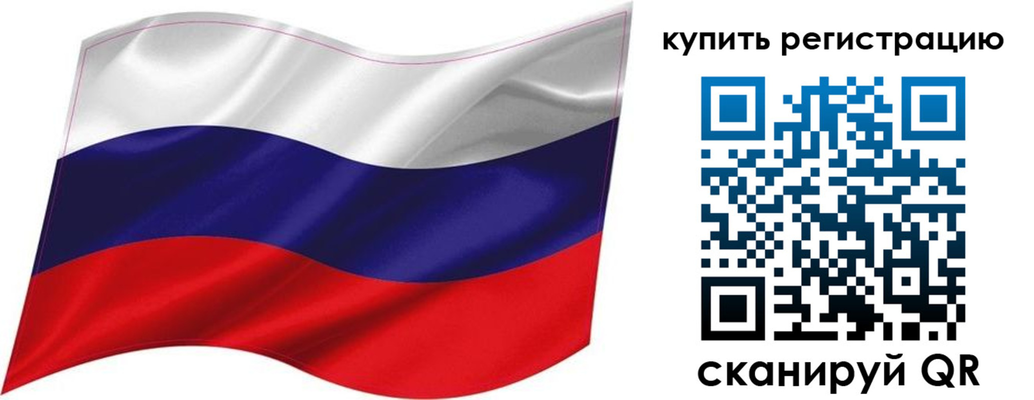 прописка ребенка в Ульяновске