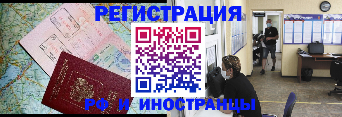 регистрация в Ульяновске